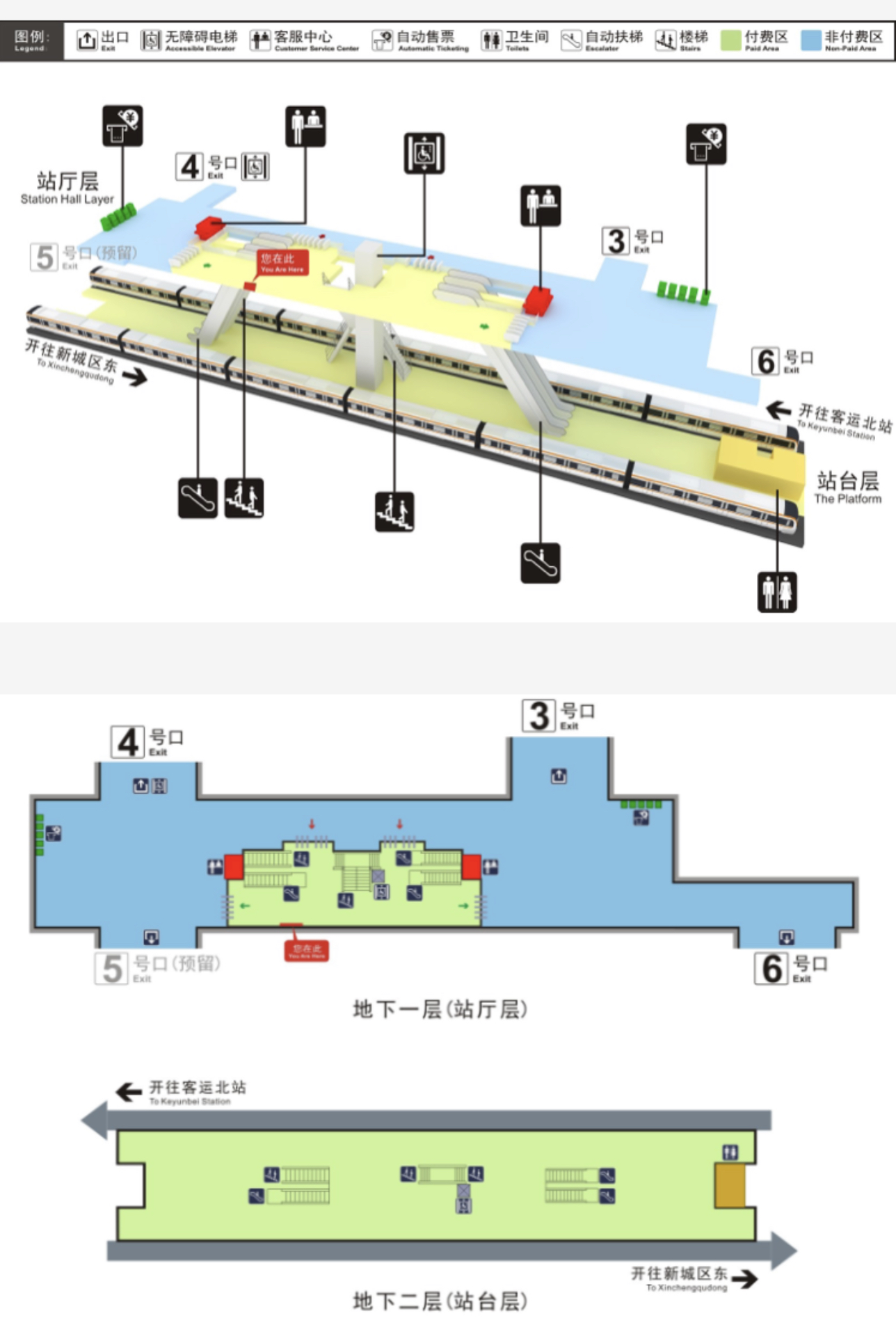 七里溝站