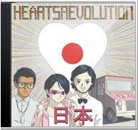 heartsrevolution