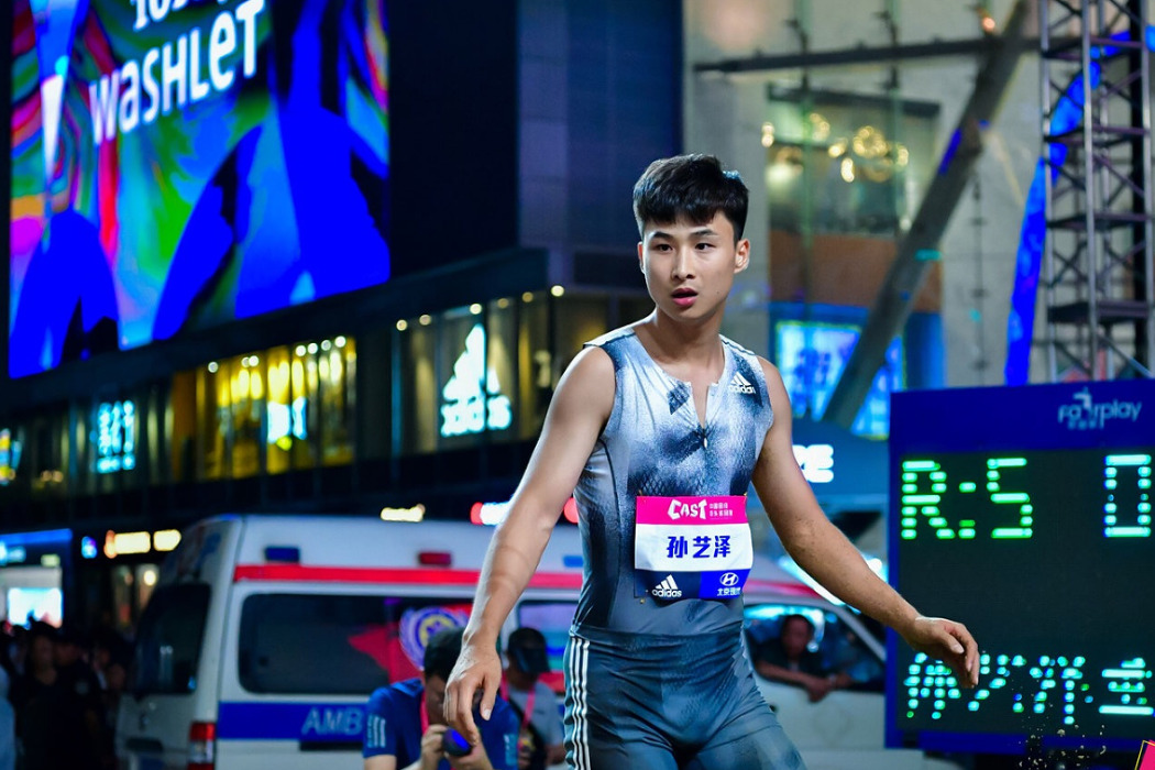 孫藝澤(中國男子田徑運動員)