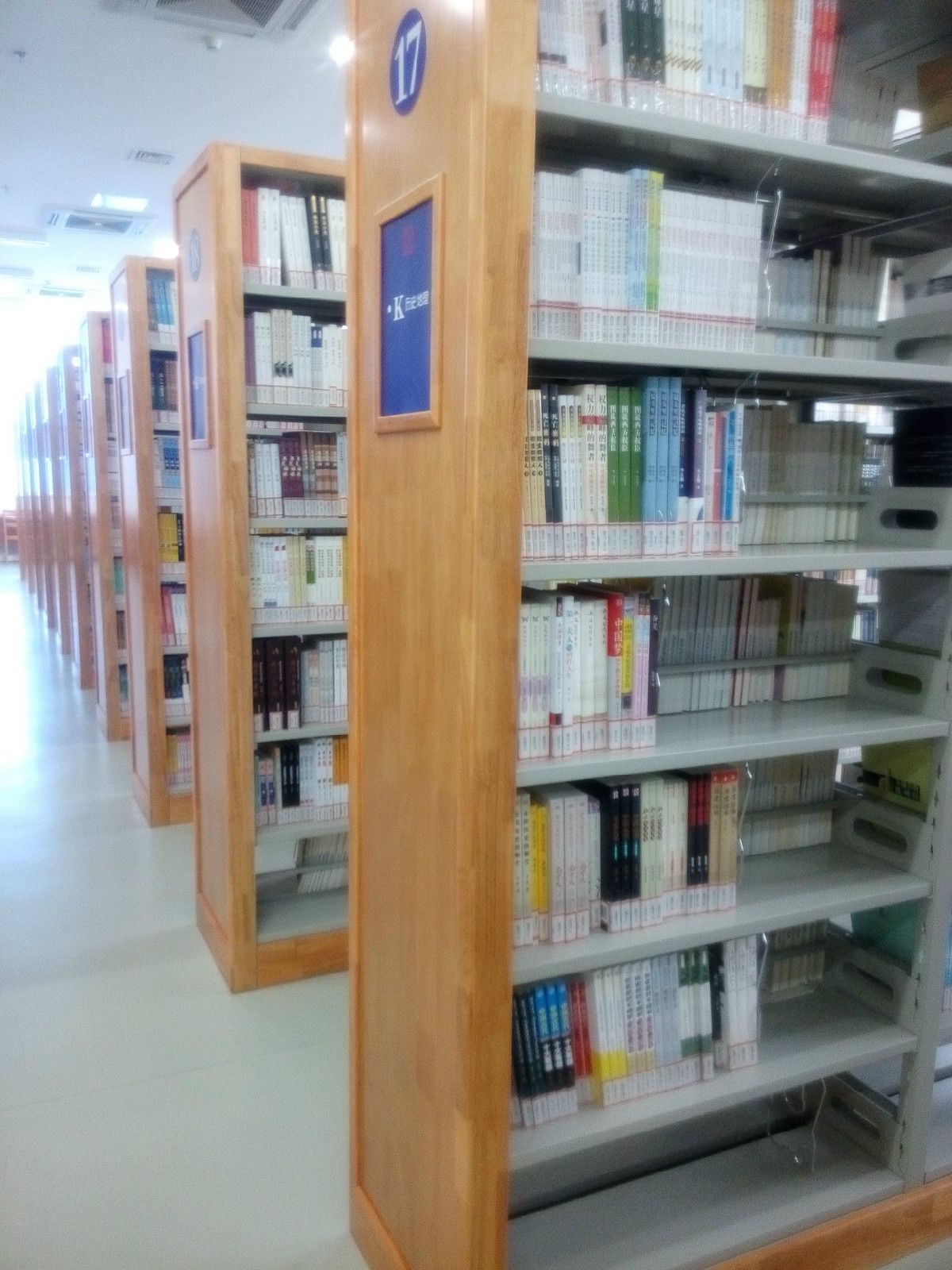 宿遷市圖書館