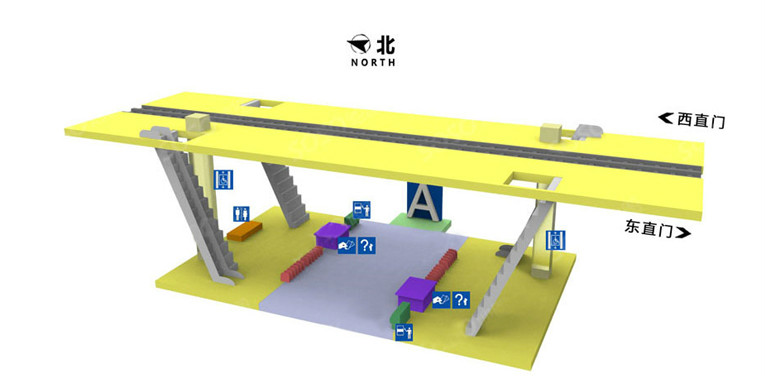 北苑站站內立體圖
