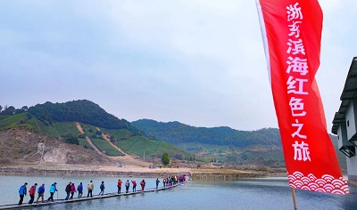 浙東濱海紅色之旅