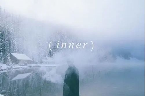 inner(standingegg音樂專輯)