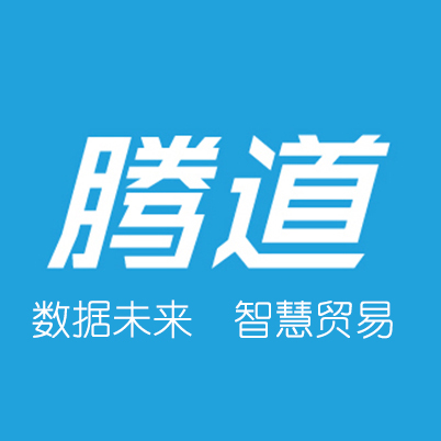 上海騰道信息技術有限公司