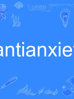 antianxiety