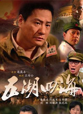 王千源(王錦鵬（演員）)