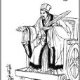 孔明車(孔明發明的車)