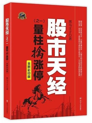 一起長大的玩具(2020年四川人民出版社出版的圖書)