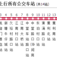 東莞公交穗莞1路