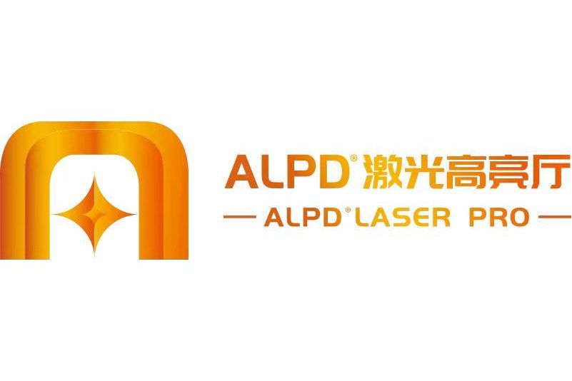 ALPD雷射高亮廳