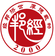 經邦集團LOGO