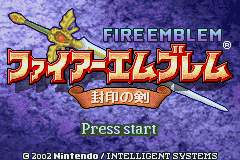 火焰之紋章(Fire Emblem)