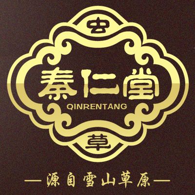 青海秦仁堂商貿有限公司