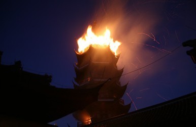 雞鳴寺藥師塔