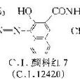 萘酚紅F4RH