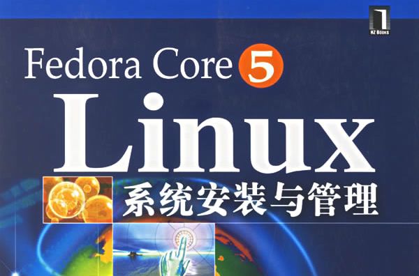 Fedora Cre5 Linux 系統安裝與管理