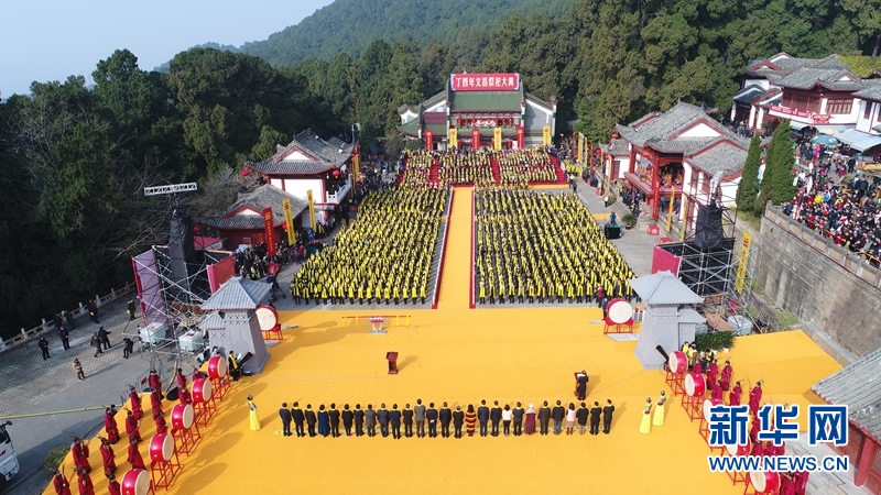 海峽兩岸文昌文化交流活動