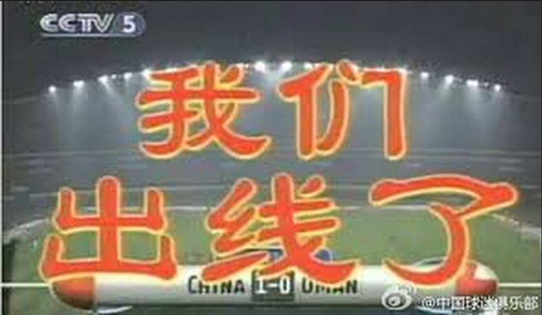 2002年韓日世界盃亞洲區預選賽