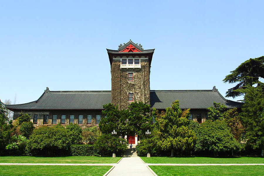 南京大學哲學系·宗教學系