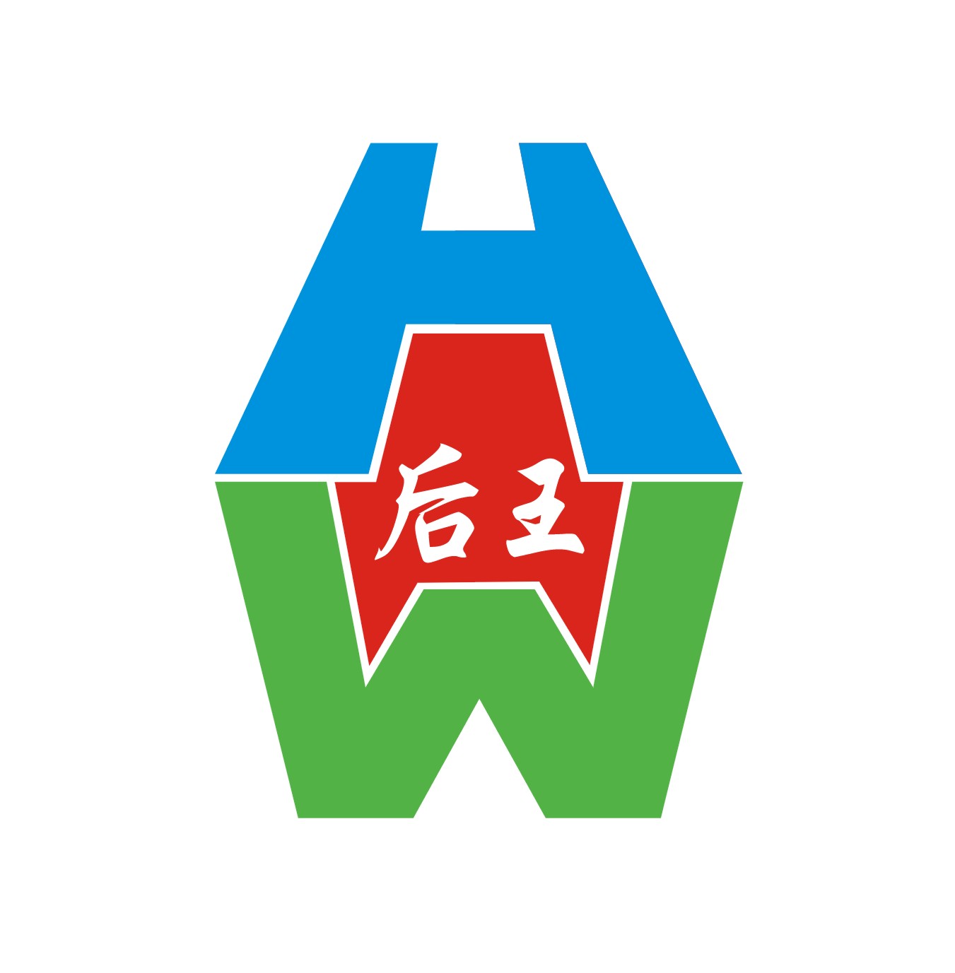 後王LOGO