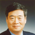 何建坤(清華大學原常務副校長)