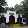 清涼山公園(南京市清涼山公園)