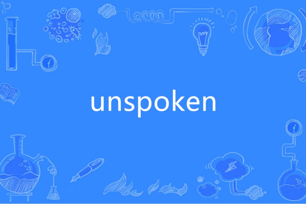 Unspoken(英語單詞)