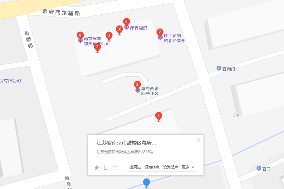 幕府西路85號