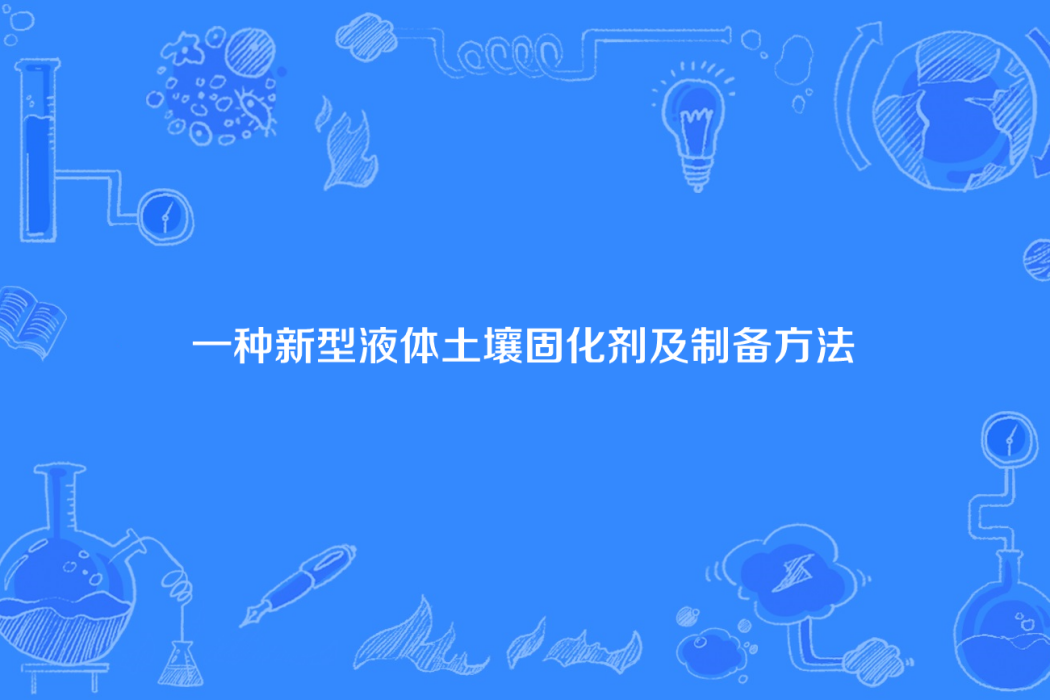 一種新型的鋼木組合模板及施工方法