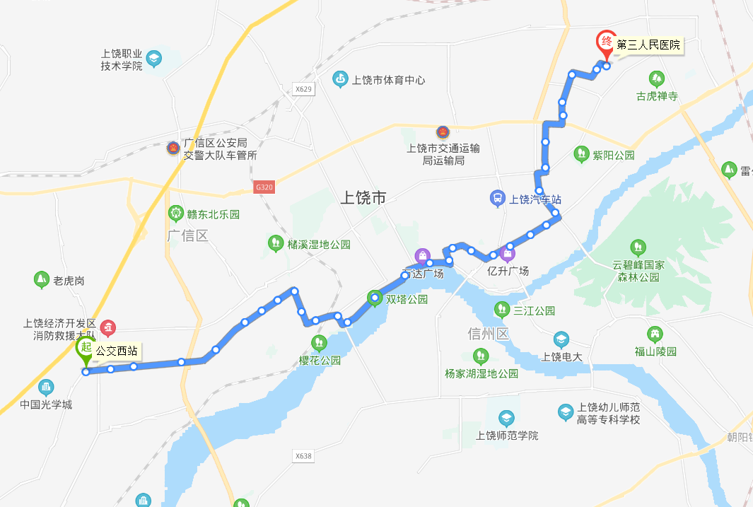 上饒公交18路上行路線