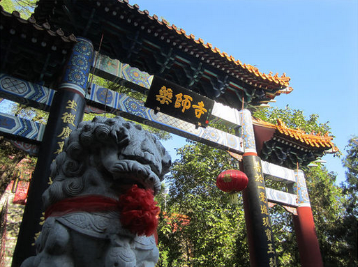 藥師寺(北京藥師寺)