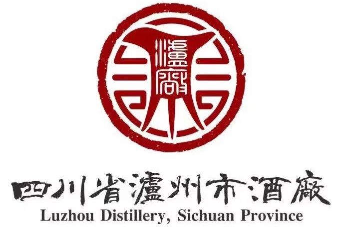 四川省瀘州市酒廠