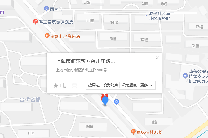 台兒莊路680號