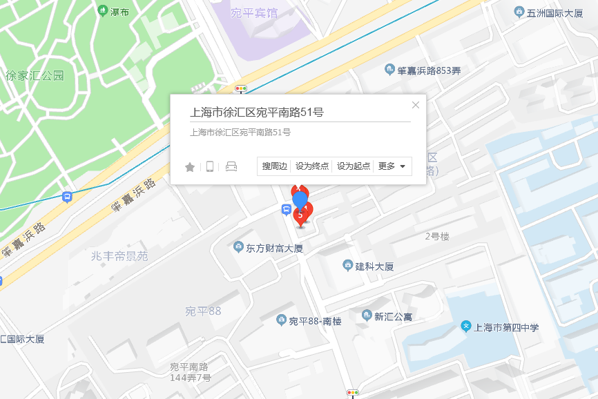 宛平南路51號