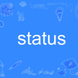 status(英語單詞)