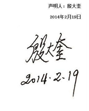 期盼上級組織和有關部門組織調查