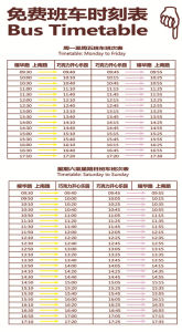 上海朱古力主題公園