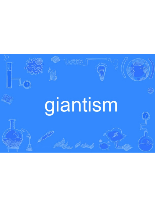 giantism