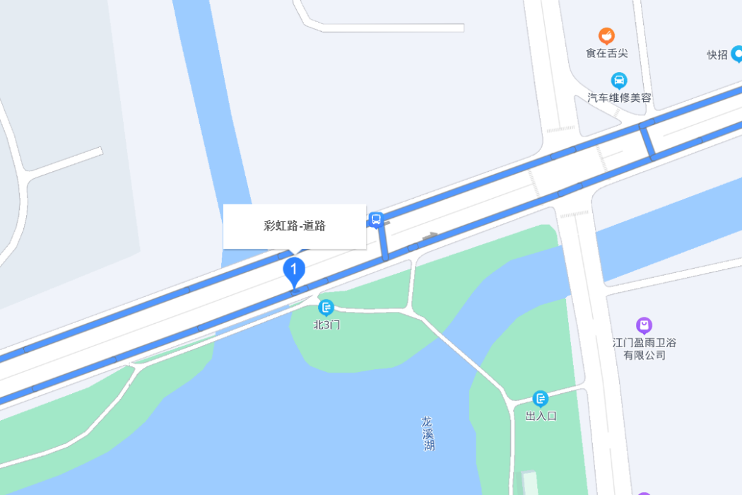 彩虹路(廣東省江門市彩虹路)