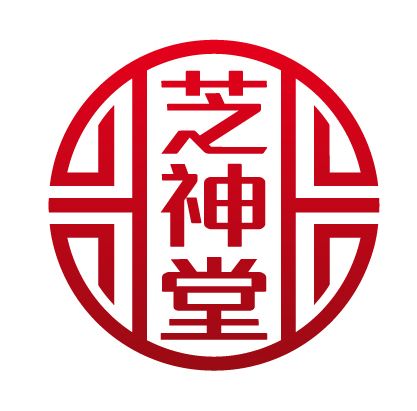 安徽芝神堂藥業有限公司