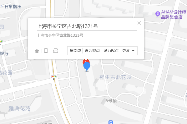 古北路1321號