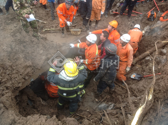 10·22雲南鎮雄山體滑坡事故