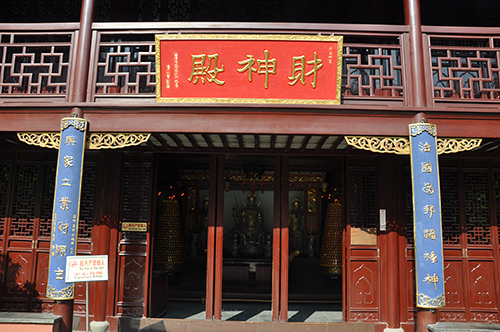 城隍廟(上海市宗教文化旅遊風景神祇)