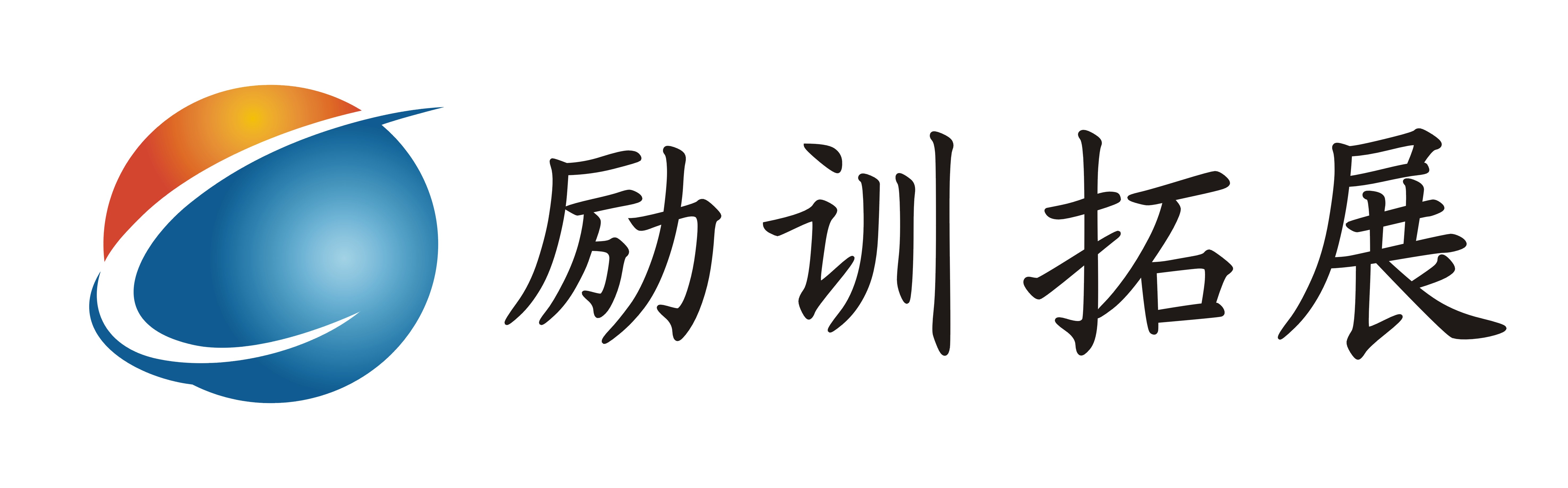 廈門勵訓企業管理諮詢有限公司