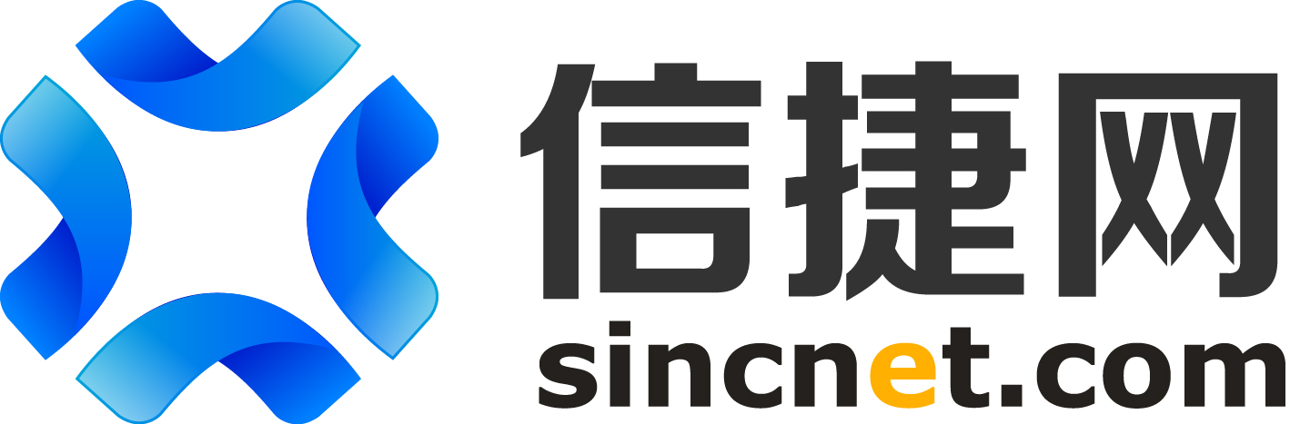 信捷網LOGO