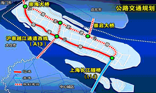 崇明高速公路建設