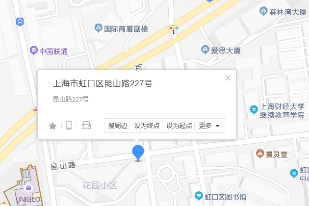 崑山路227號