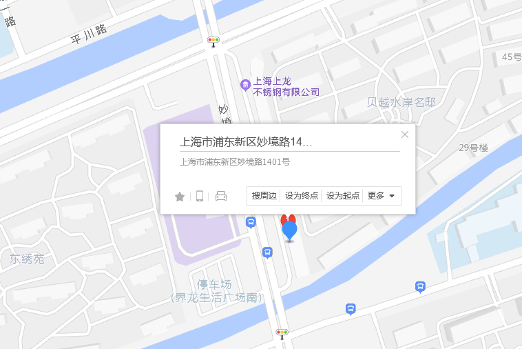 妙境路1401號