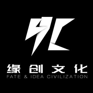 秦皇島緣創文化傳播有限公司