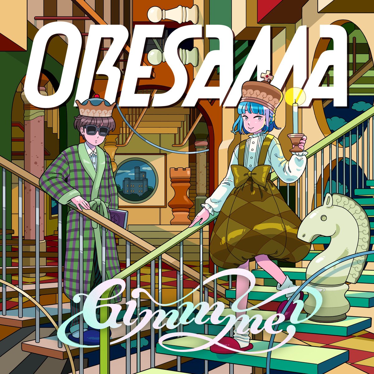 ORESAMA